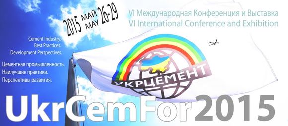Міжнародна конференція UkrCemFor2015